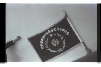 登錄號:KH2002.007.0304藏品圖，第25張