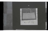 登錄號:KH2002.007.0308藏品圖，第19張