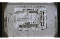 登錄號:KH2002.007.0322藏品圖，第2張