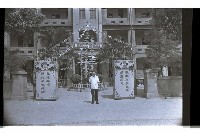 登錄號:KH2002.007.0323藏品圖，第2張