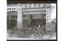 登錄號:KH2002.007.0328藏品圖，第4張