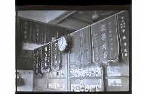 登錄號:KH2002.007.0328藏品圖，第7張