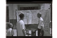 登錄號:KH2002.007.0333藏品圖，第14張