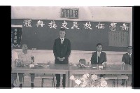 登錄號:KH2002.007.0342藏品圖，第17張