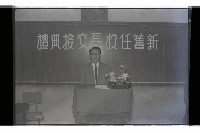 登錄號:KH2002.007.0343藏品圖，第17張