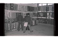 登錄號:KH2002.007.0350藏品圖，第4張