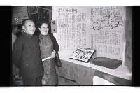 登錄號:KH2002.007.0355藏品圖，第5張