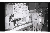 登錄號:KH2002.007.0355藏品圖，第7張