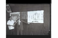 登錄號:KH2002.007.0362藏品圖，第3張