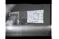 登錄號:KH2002.007.0362藏品圖，第4張