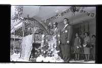 登錄號:KH2002.007.0386藏品圖，第3張