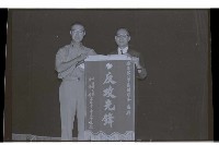 登錄號:KH2002.007.0420藏品圖，第6張