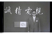 登錄號:KH2002.007.0423藏品圖，第2張