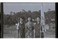 登錄號:KH2002.007.0424藏品圖，第11張