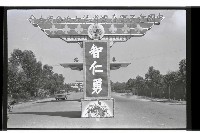 登錄號:KH2002.007.0428藏品圖，第7張