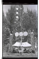 登錄號:KH2002.007.0428藏品圖，第13張