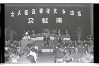 登錄號:KH2002.007.0432藏品圖，第1張