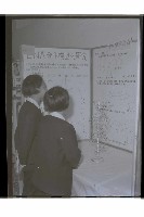 登錄號:KH2002.007.0435藏品圖，第5張