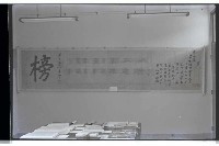 登錄號:KH2002.007.0459藏品圖，第8張