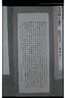 登錄號:KH2002.007.0462藏品圖，第1張