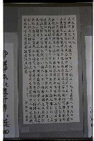 登錄號:KH2002.007.0462藏品圖，第2張