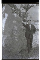 登錄號:KH2002.007.0466藏品圖，第4張