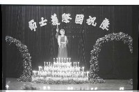 登錄號:KH2002.007.0473藏品圖，第1張