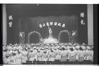 登錄號:KH2002.007.0473藏品圖，第3張