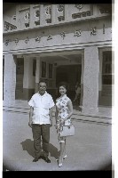 登錄號:KH2002.007.0487藏品圖，第3張