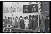 登錄號:KH2002.008.0003藏品圖，第44張