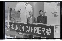 登錄號:KH2002.008.0004藏品圖，第5張