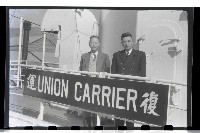 登錄號:KH2002.008.0004藏品圖，第6張