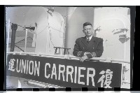 登錄號:KH2002.008.0004藏品圖，第7張