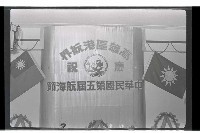 登錄號:KH2002.008.0012藏品圖，第7張