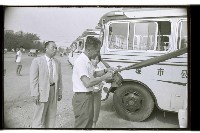 登錄號:KH2002.008.0020藏品圖，第19張