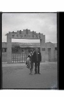 登錄號:KH2002.008.0025藏品圖，第41張