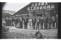 登錄號:KH2002.008.0026藏品圖，第7張