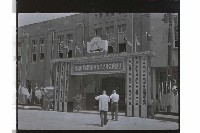 登錄號:KH2002.008.0035藏品圖，第17張