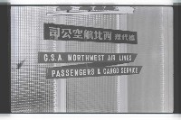 登錄號:KH2002.008.0064藏品圖，第1張