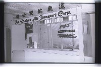 登錄號:KH2002.008.0064藏品圖，第3張