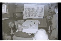 登錄號:KH2002.008.0065藏品圖，第4張