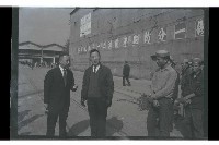 登錄號:KH2002.008.0073藏品圖，第18張