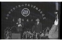 登錄號:KH2002.008.0096藏品圖，第7張