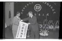 登錄號:KH2002.008.0096藏品圖，第12張