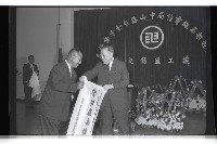 登錄號:KH2002.008.0096藏品圖，第14張