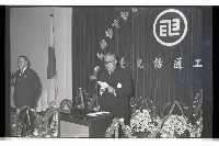 登錄號:KH2002.008.0096藏品圖，第16張