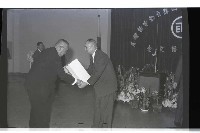 登錄號:KH2002.008.0096藏品圖，第20張