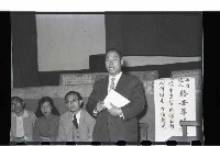 登錄號:KH2002.009.0006藏品圖，第7張