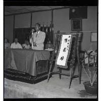 登錄號:KH2002.009.0007藏品圖，第20張