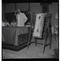 登錄號:KH2002.009.0008藏品圖，第9張